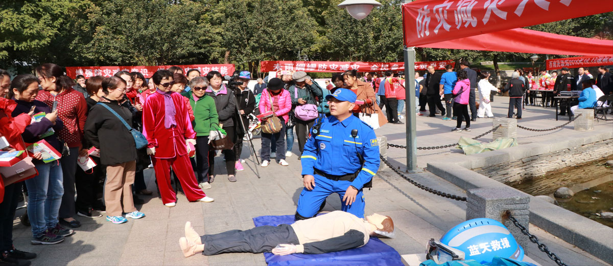 看操骚女大叫逼都操烂了的视频大林爱心中心承办 “西城区民政局国际减灾日宣传活动”